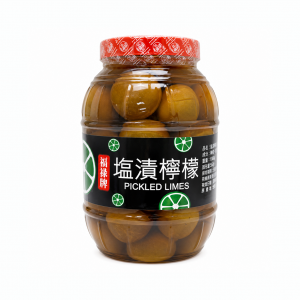 港式鹹檸檬 (黃/綠)