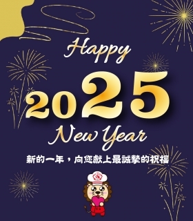 Happy New Year 2025